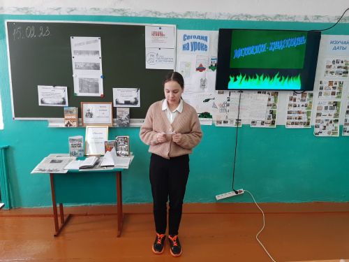 В Иж-Борискинской школе прошёл урок мужества «Афганистан - живая память»
