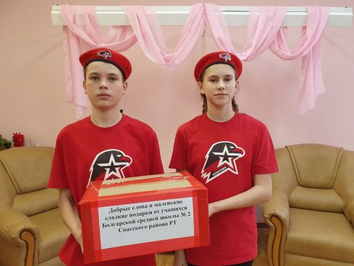 Юнармейцы Болгарской средней школы №2 собрали посылку для мобилизованных