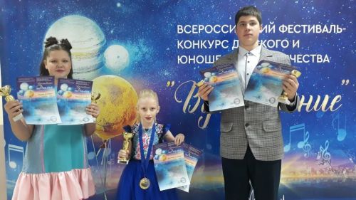 Спассцы вернулись с победами с Всероссийского фестиваля-конкурса детского юношеского творчества «Вдохновения»