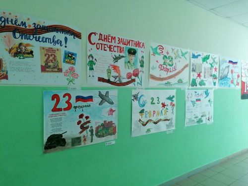 В Болгарской средней школе №1 прошёл конкурс поздравительных плакатов к 23 февраля