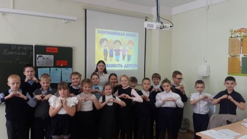 В Болгарской средней школе №1 проведена акция «Безопасность детства»