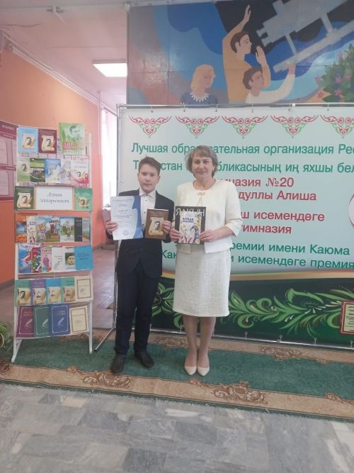 Спасские школьники стали призёрами в научно-практической конференции «По следам Алиша»