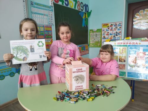 В детском садике «Теремок» провели экологическую акцию «Сдай батарейку! Спаси ёжика!»