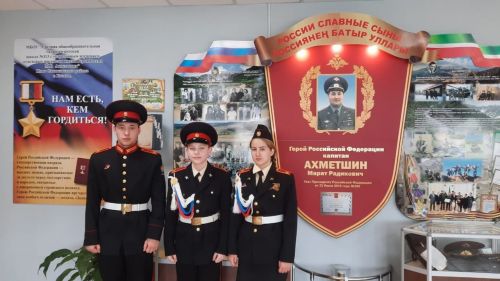 Кадеты Болгара приняли участие в конференции «Истории славные страницы. Школы Героев»