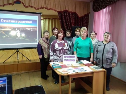 В Кузнечихинском сельском Доме культуры прошёл исторический час «Сталинград 200 дней мужества и стойкости»