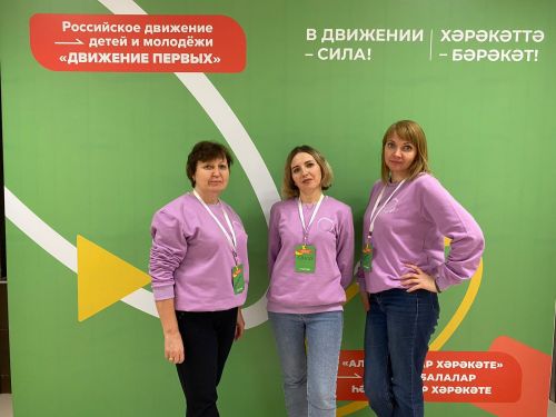 Спассцы приняли участие в I Слёте наставников «Движения первых»