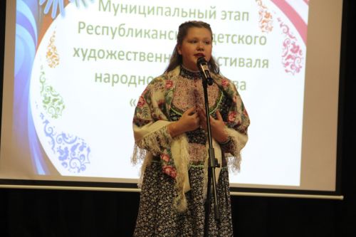 В Болгаре прошёл фестиваль-конкурс детского народного творчества «Без бергэ»