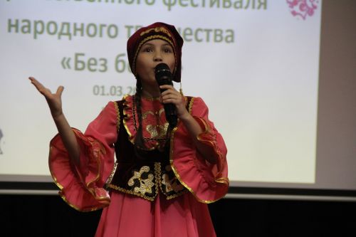 В Болгаре прошёл фестиваль-конкурс детского народного творчества «Без бергэ»