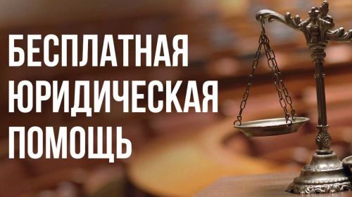 Воспользоваться бесплатной юридической помощью могут 350 тысяч жителей Татарстана