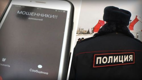В Татарстане задержан мошенник, который обманул старушку на 250 тысяч рублей