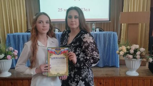 Ученица Трёхозёрской школы приняла участие в финальном этапе республиканской научно-практической конференции