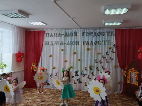 В детском саду «Колосок» провели праздник для родителей