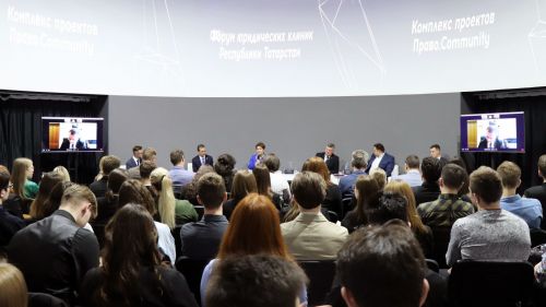 Министерство юстиции Татарстана провело первый Форум юридических клиник республики