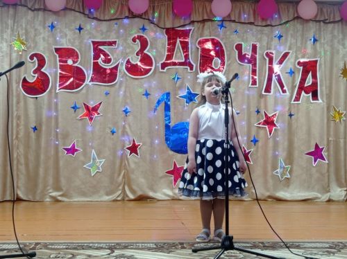 В Киме прошёл отборочный тур «Звездочка - 2023»