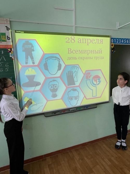 В Болгарской средней школе №2 проходят классные часы в рамках двухмесячника охраны труда