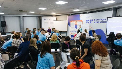 В Татарстане запустили 2 волну Республиканского проекта «Кадровый резерв. Команда Движения»