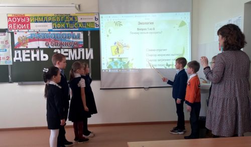 В Болгарской средней школе №1 «Разговоры о Важном» посвятили Дню Земли
