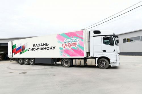 Из Казани в Лисичанск отправили очередную партию гуманитарной помощи