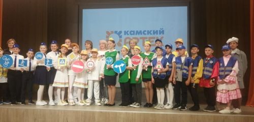 В Нижнекамске проходит республиканский конкурс юных инспекторов движения «Безопасное колесо»