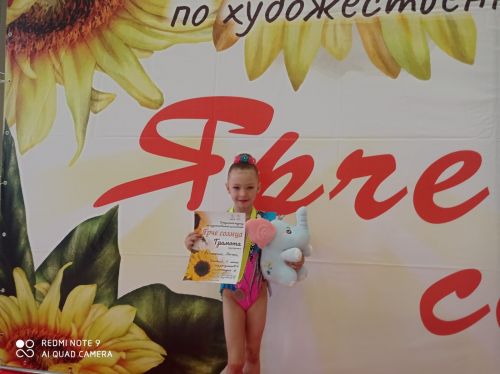 Спасские спортсменки вернулись с турнира по художественной гимнастике с призовыми местами
