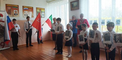 В преддверии Дня Победы в Кузнечихинской школе прошло патриотическое мероприятие