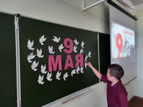 В Болгарской средней школе №1 «Разговоры о Важном» посвятили Дню Победы