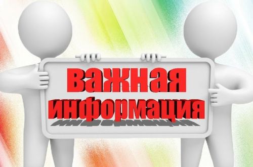 Спассцам напомнили общие рекомендации по действиям при угрозе совершения террористического акта