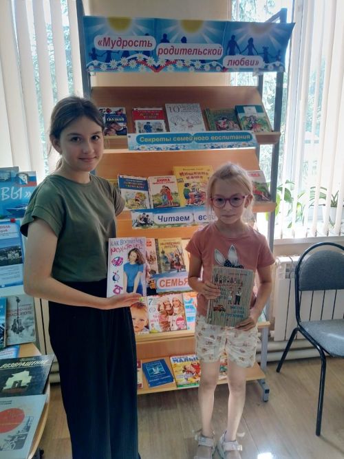 В детской библиотеке Болгара открылась книжная выставка-признание «Мудрость родительской любви»