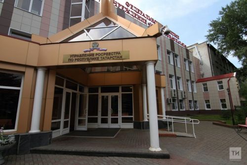 Росреестр Республики Татарстан разъяснил, как зарегистрировать право собственности на на бытовую недвижимость в течение 24 часов