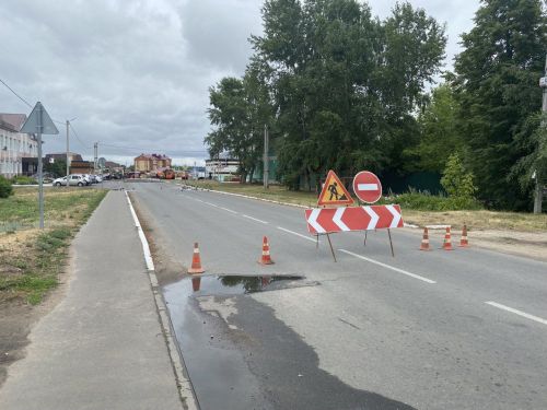 В Болгаре частично перекрыты центральные улицы