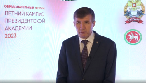 Мидхат Шагиахметов на XI Летнем кампусе Президентской академии: «Ребята все молодцы!