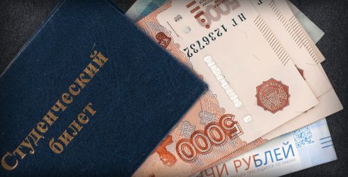 Казанский федеральный университет окажет материальную поддержку первокурсникам