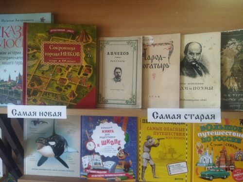 В читальном зале детской библиотеки открылась книжная выставка-завлекалочка