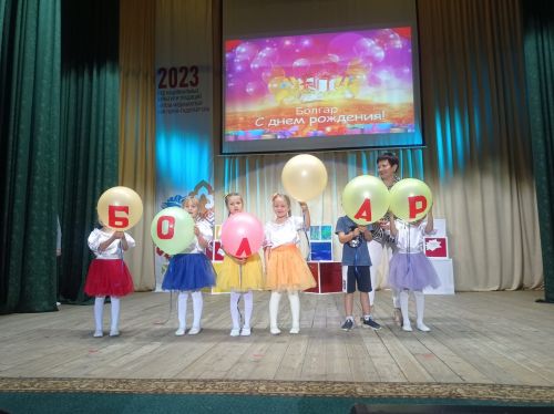 Дошколята поздравили Болгар с Днём города