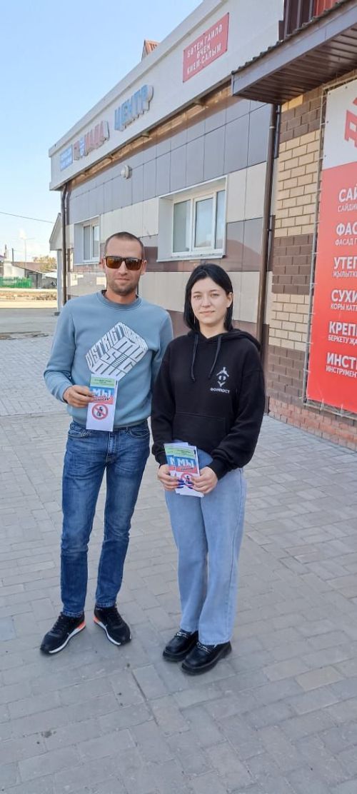 Ребята  из Молодёжно-патриотического движения «Форпост» раздали жителям Болгара антитеррористические буклеты