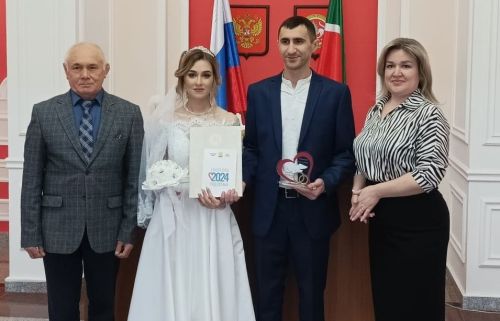 В Спасском районе состоялась первая регистрация брака в 2024 году