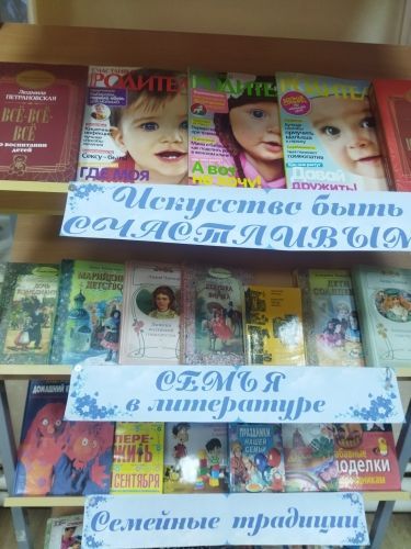 В детской библиотеке прошёл кукольный спектакль «Дружная семейка»