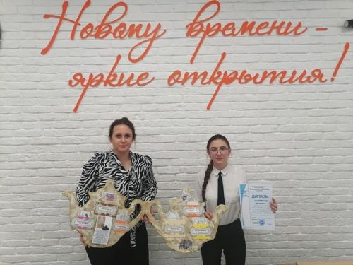 Ученицы Трёхозёрской школы стали призёрами на XXII Республиканских Рождественских чтениях