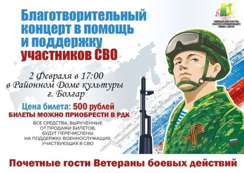 В Спасском РДК состоится Благотворительный концерт