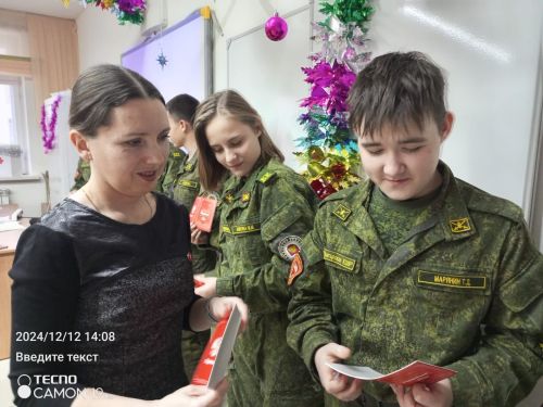 Болгарским кадетам вручили подарки