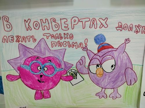 В детской библиотеке Болгара прошел конкурс рисунков против коррупции