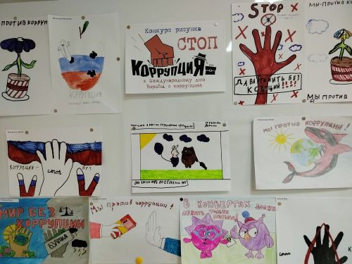 В детской библиотеке Болгара прошел конкурс рисунков против коррупции