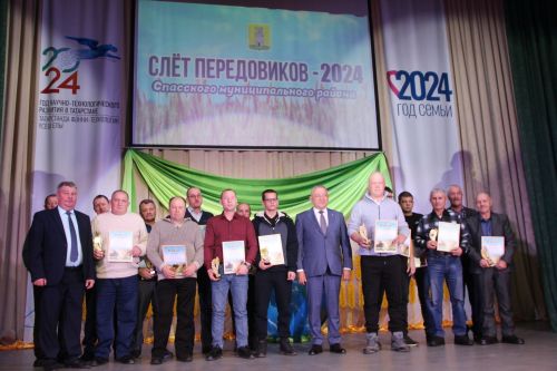 В Болгаре прошёл слёт передовиков – 2024