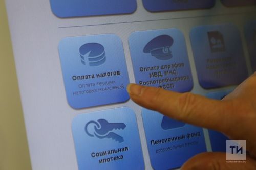 Федеральная налоговая служба напоминает о необходимости подать декларацию о доходах