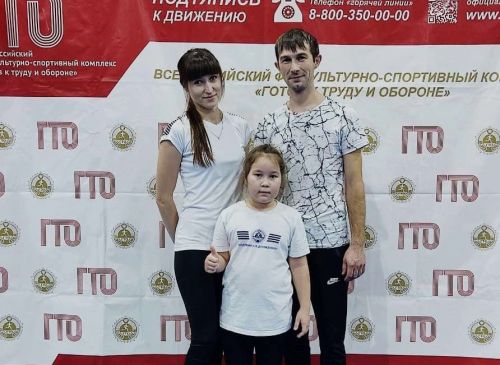 Семья Халиуллиных из Болгара победила в Республиканской акции «Папа, мама, я - семья ГТО»
