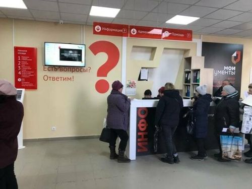 Отделение МФЦ в Лисичанске открылось после ремонта