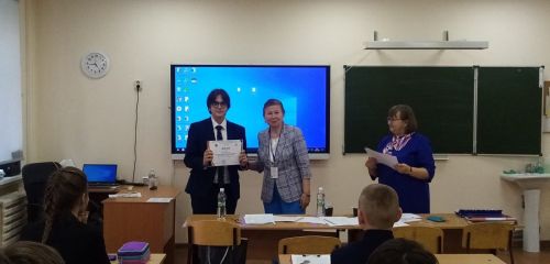 Краеведы Бураковской школы выступили на Общероссийской конференции «Интеллект XXI века»