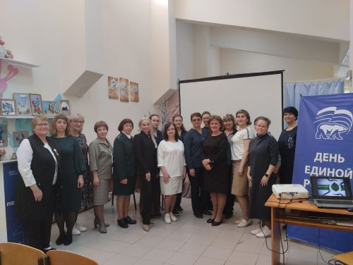 В Доме детского творчества прошло мероприятие «Чистая страна»