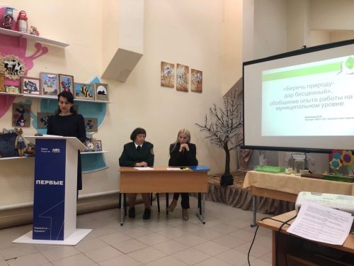 В Доме детского творчества прошло мероприятие «Чистая страна»