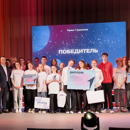 Спасские участники «Движения Первых» представили наш район в форуме «Алга! Поехали!»